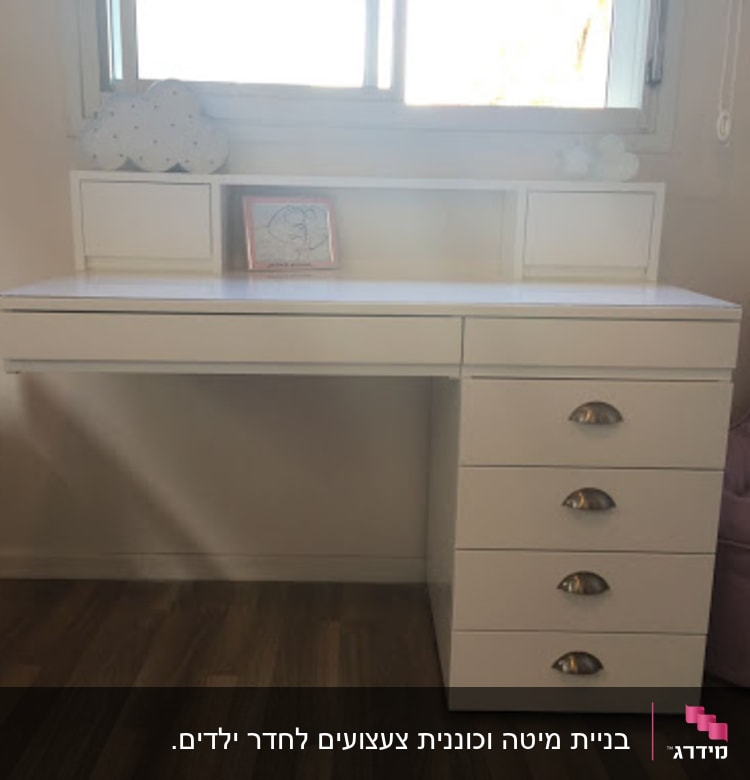 שולחן כתיבה לבן עם מגירות ומדפים